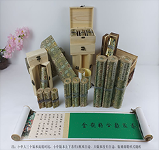 陆川胡也佛金瓶梅秘戏图3卷-小中大三版